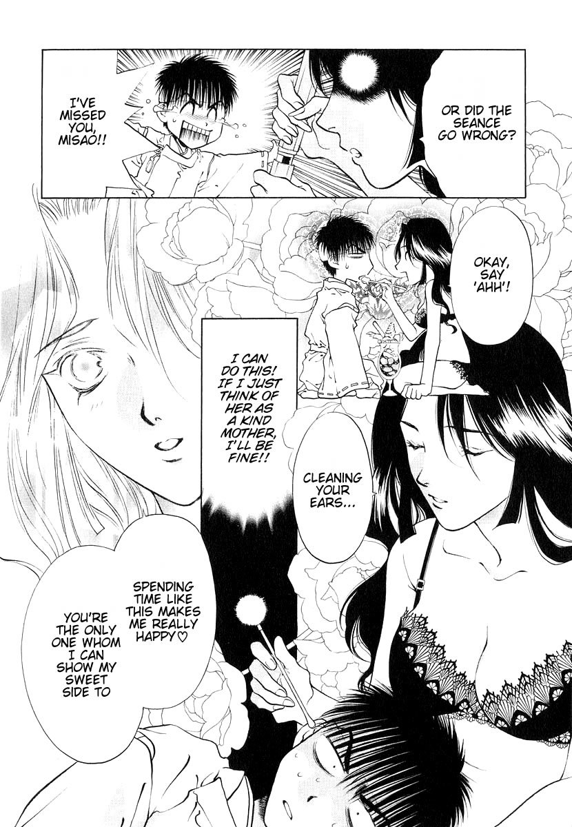 Girls Saurus DX Chapter 11 - Page 24