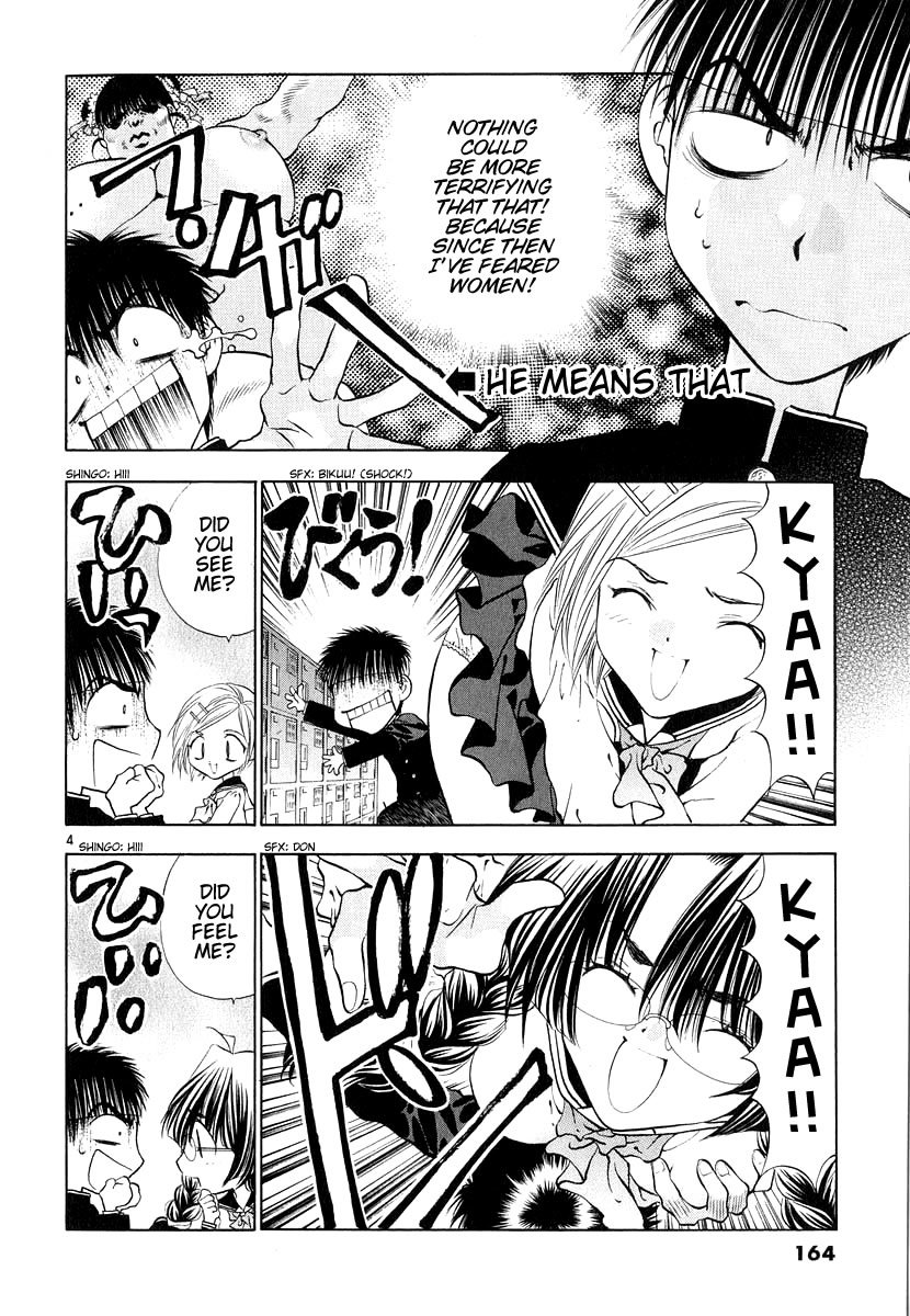Girls Saurus DX Chapter 11 - Page 4