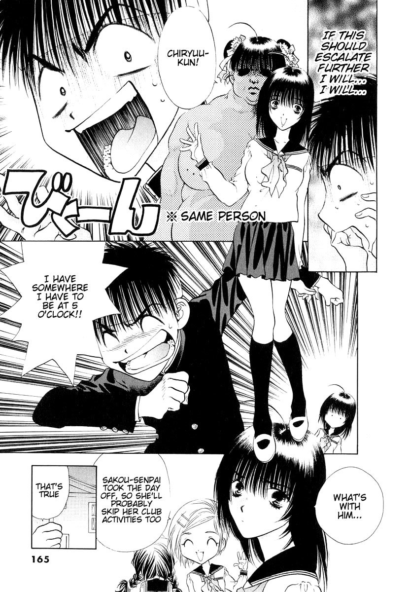 Girls Saurus DX Chapter 11 - Page 5