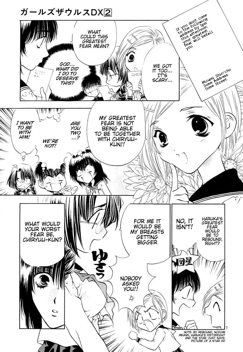 Girls Saurus DX Chapter 11 - Page 7