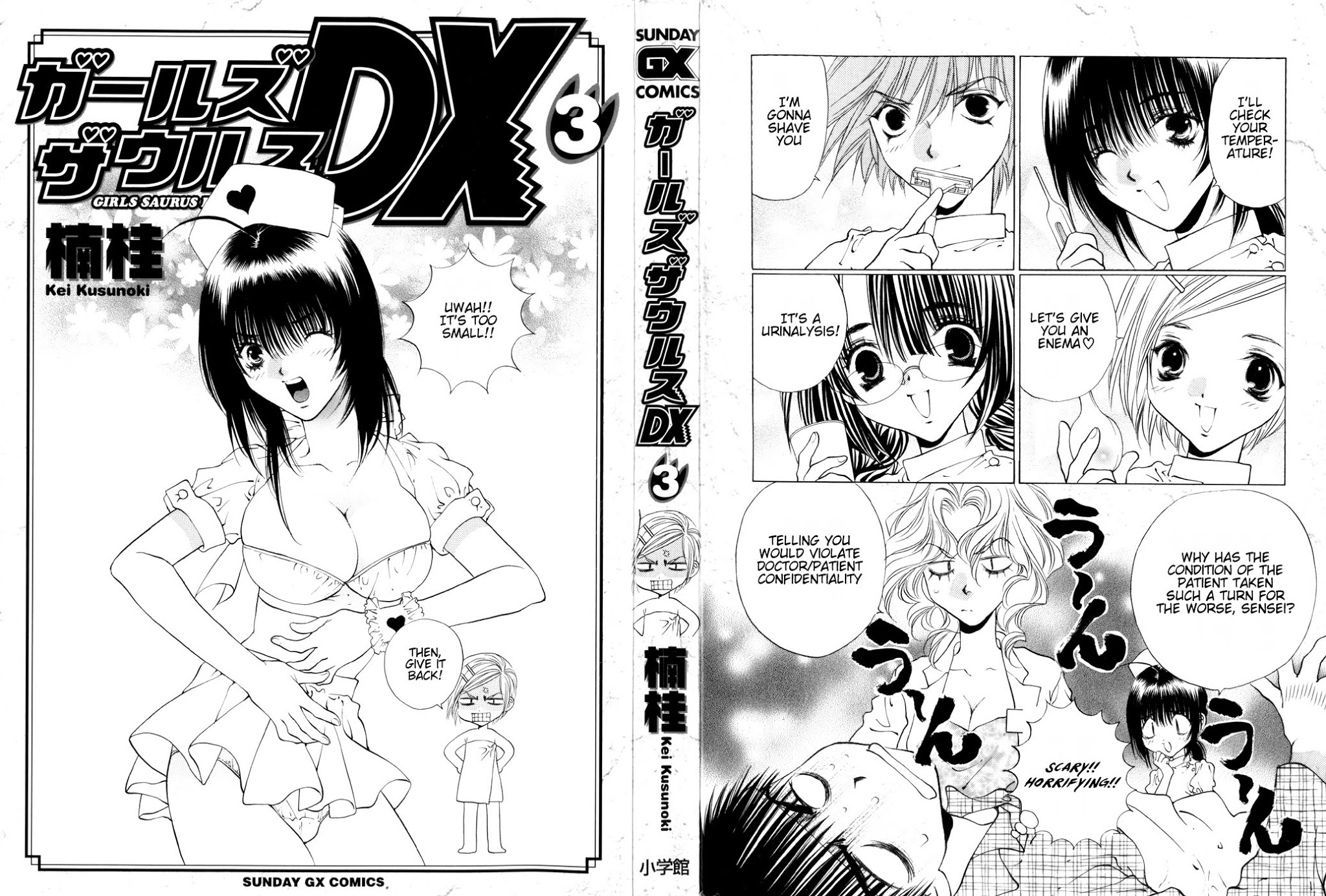 Girls Saurus DX Chapter 12 - Page 2