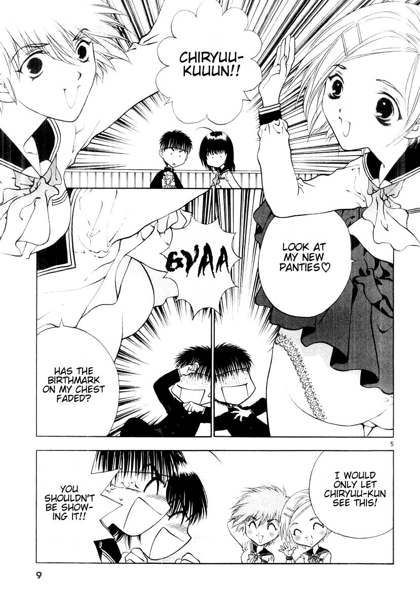 Girls Saurus DX Chapter 12 - Page 12
