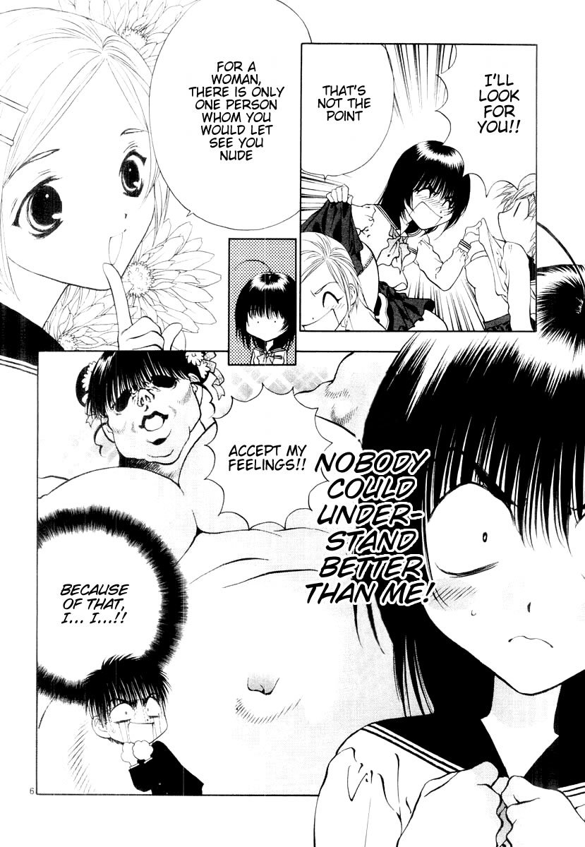Girls Saurus DX Chapter 12 - Page 13