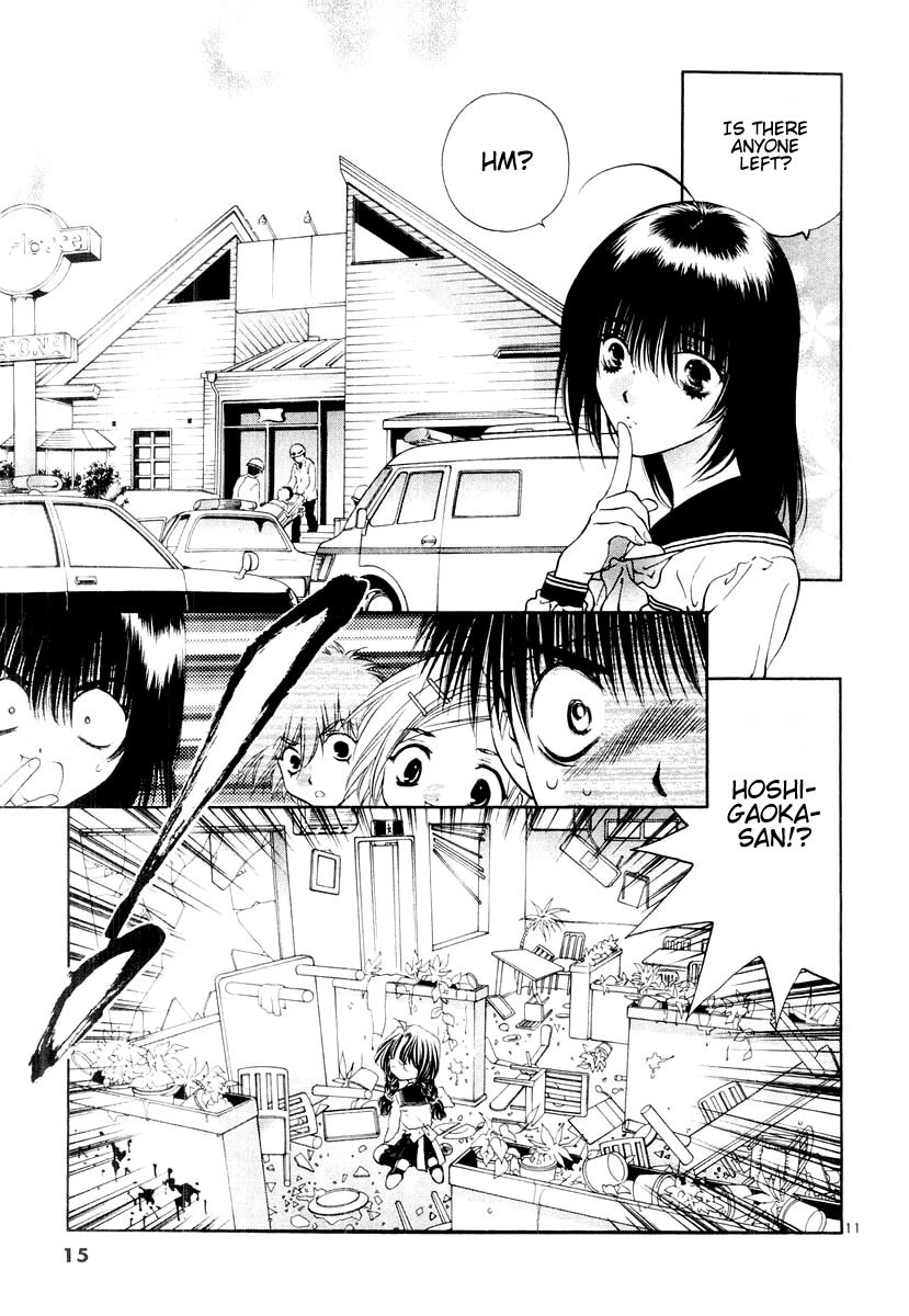 Girls Saurus DX Chapter 12 - Page 18