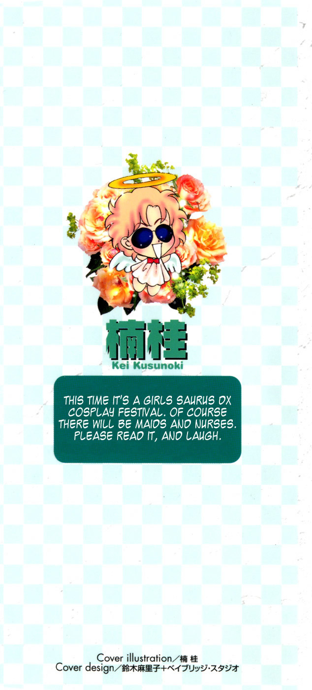 Girls Saurus DX Chapter 12 - Page 3