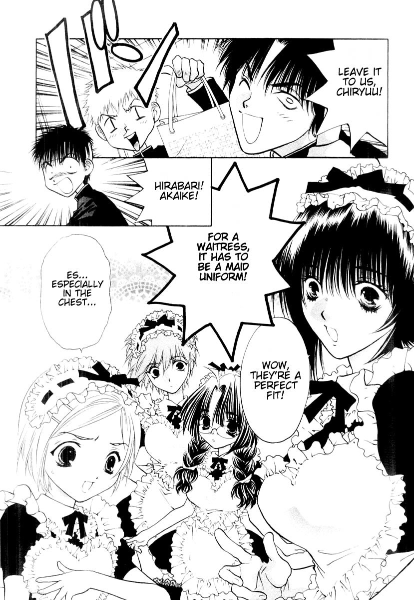 Girls Saurus DX Chapter 12 - Page 23