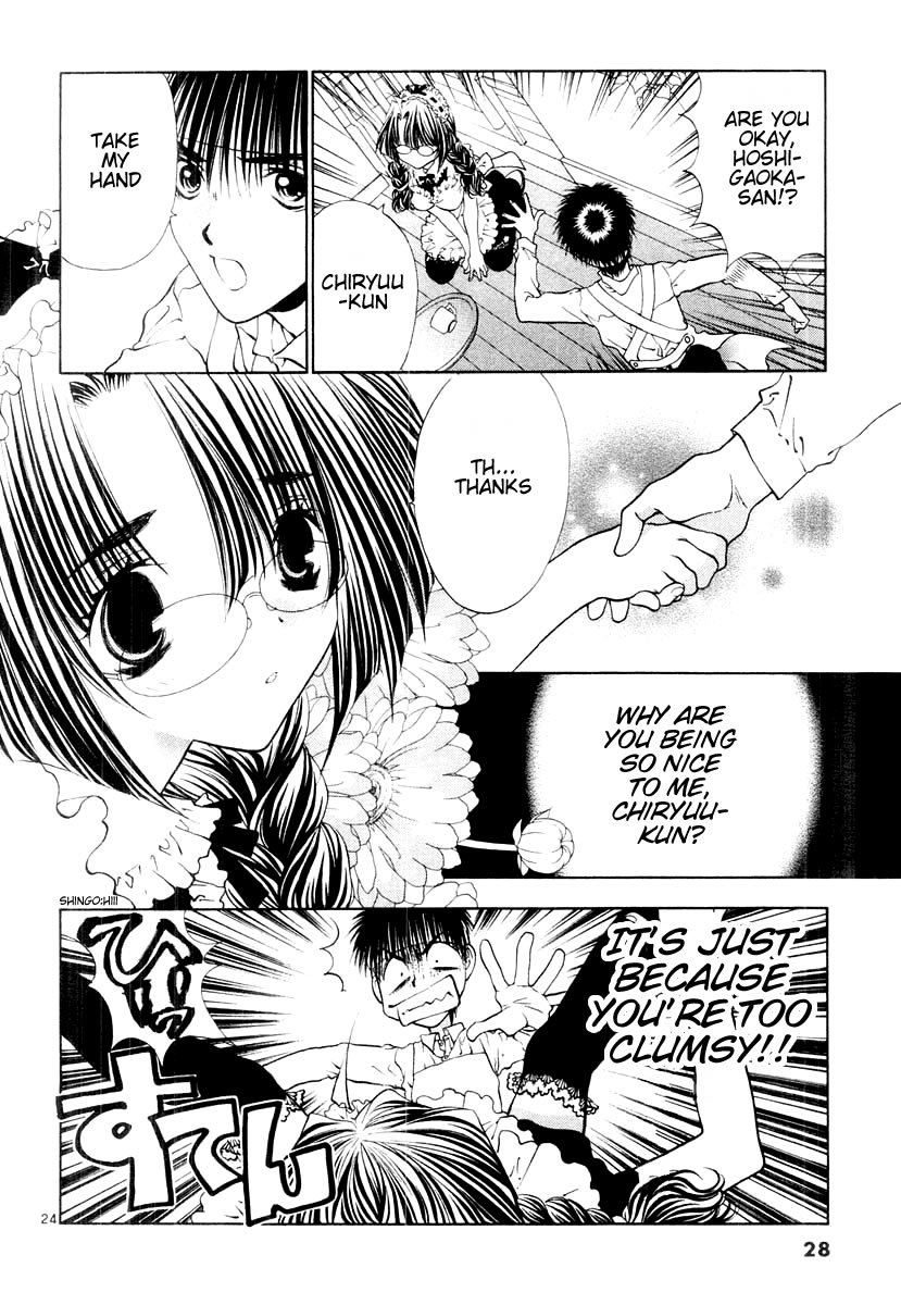 Girls Saurus DX Chapter 12 - Page 31