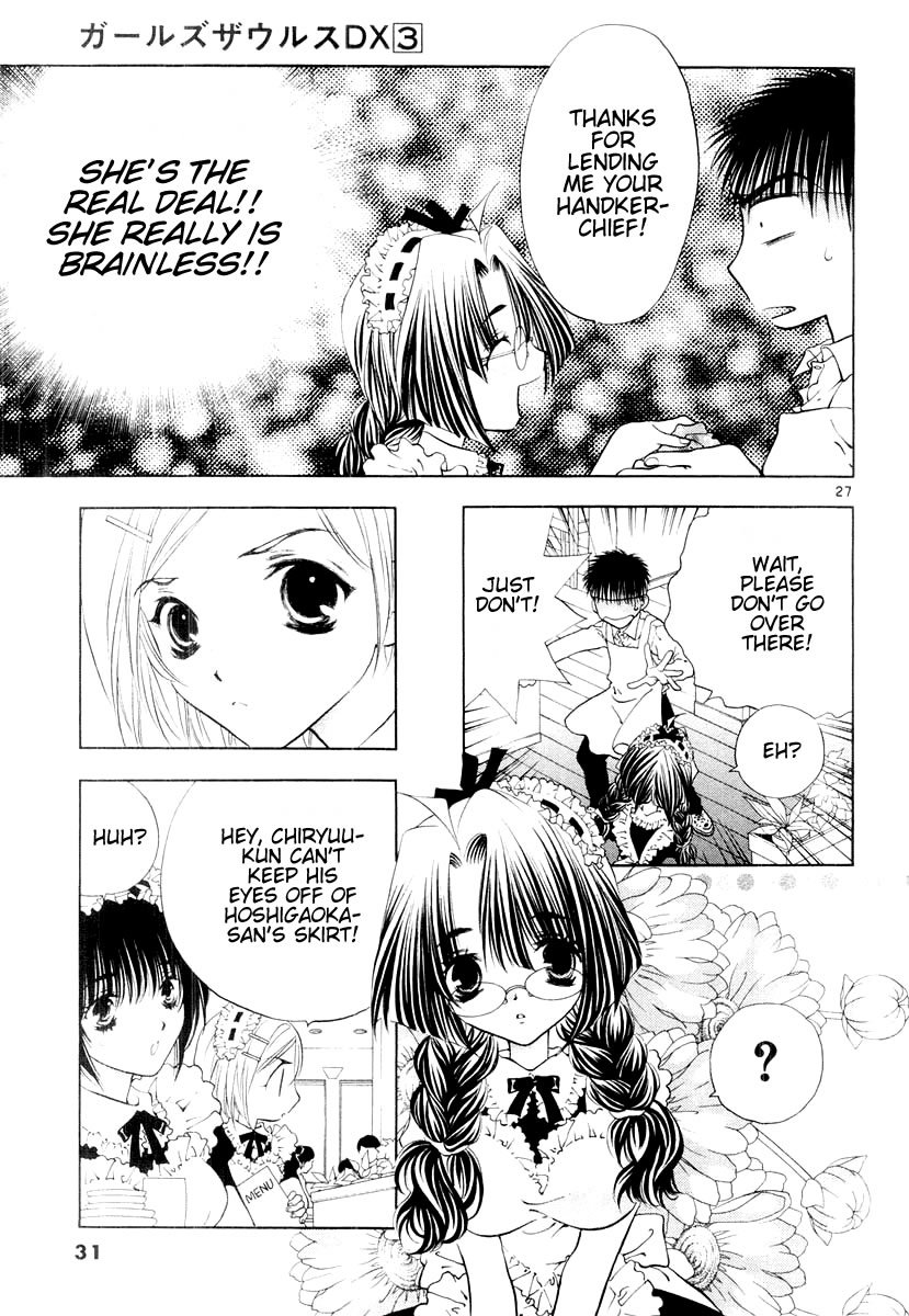 Girls Saurus DX Chapter 12 - Page 34