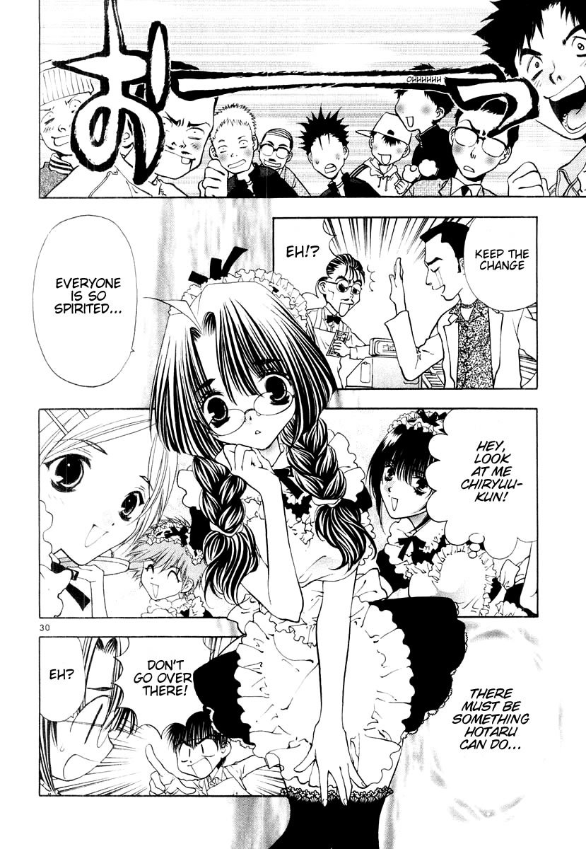 Girls Saurus DX Chapter 12 - Page 37