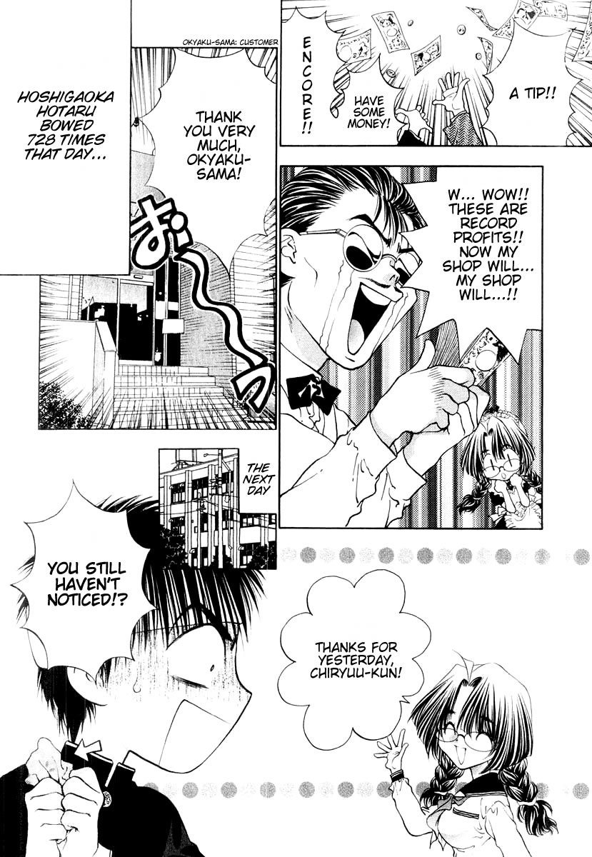 Girls Saurus DX Chapter 12 - Page 39