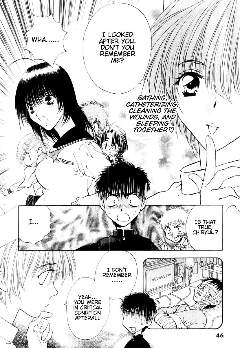 Girls Saurus DX Chapter 13 - Page 11
