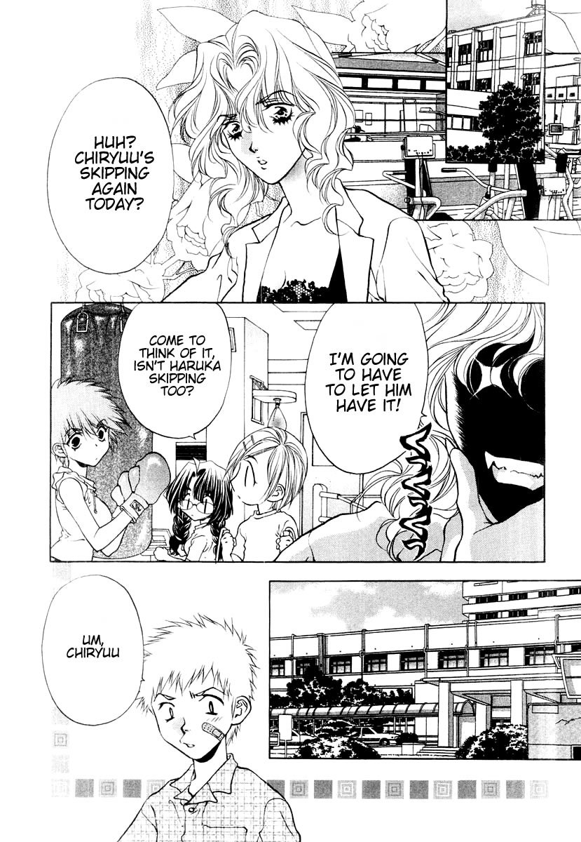 Girls Saurus DX Chapter 13 - Page 17