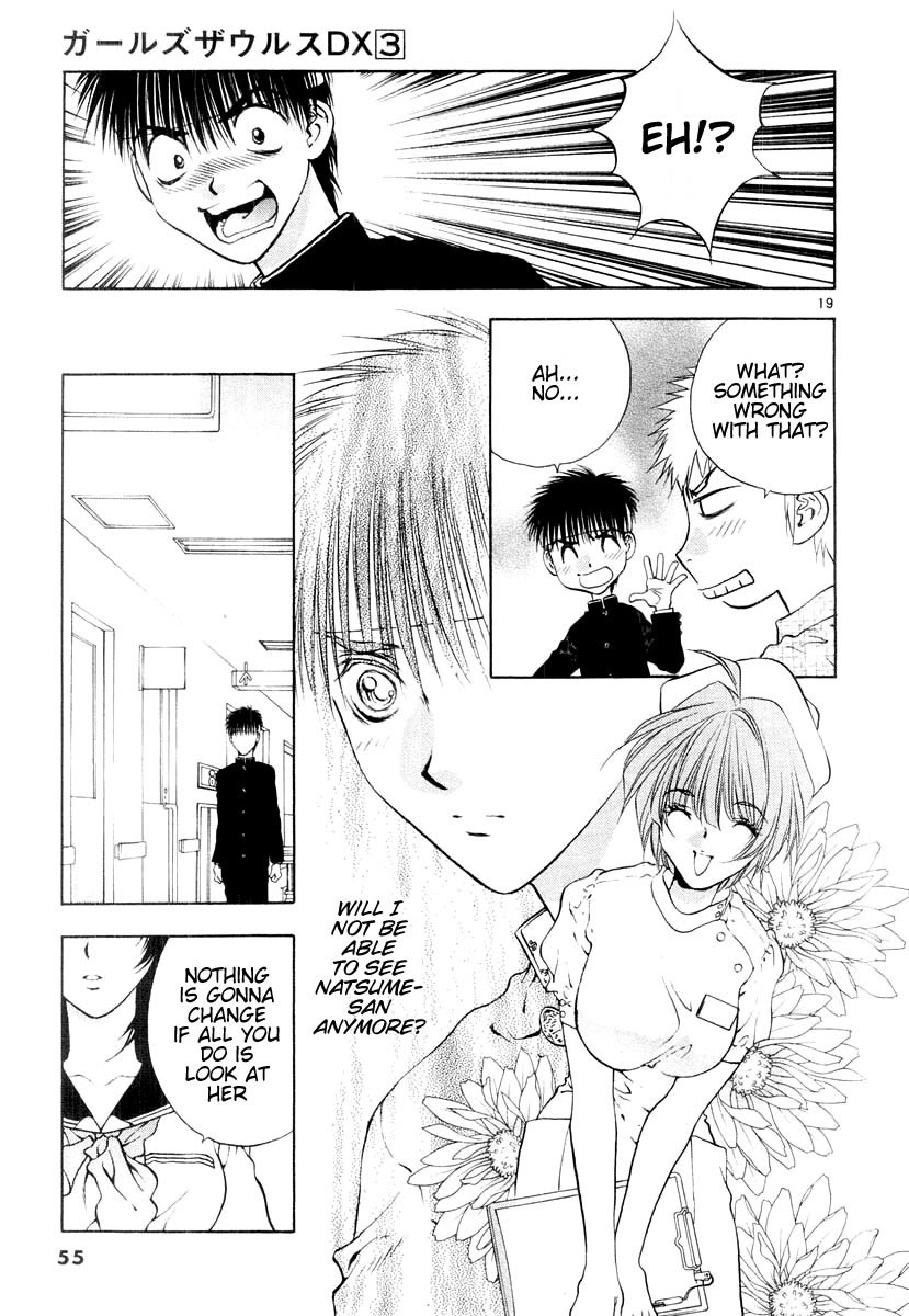 Girls Saurus DX Chapter 13 - Page 20