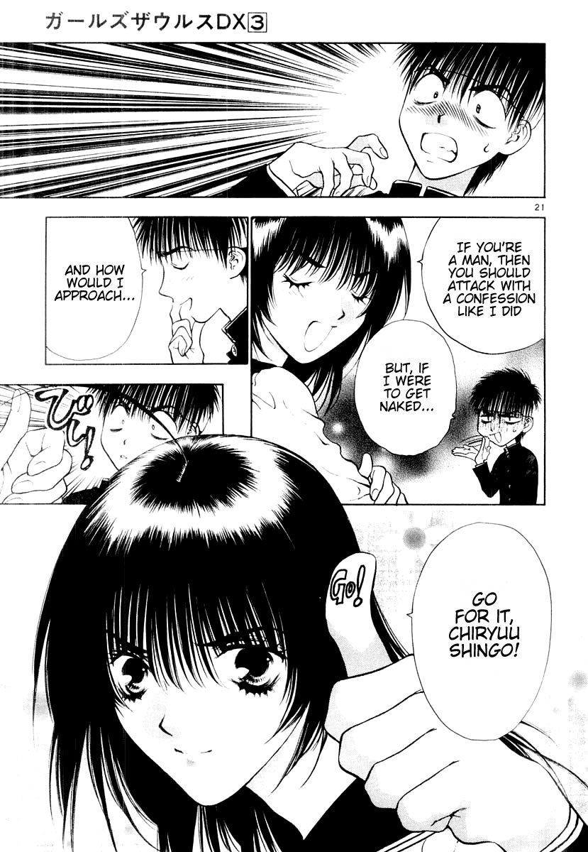 Girls Saurus DX Chapter 13 - Page 22