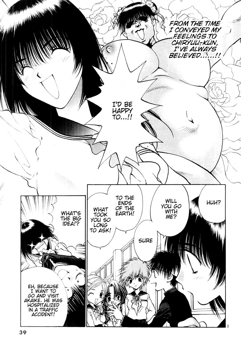 Girls Saurus DX Chapter 13 - Page 4