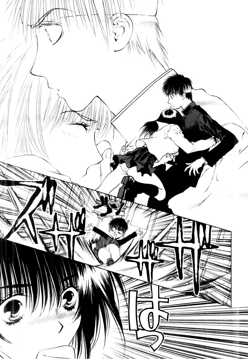 Girls Saurus DX Chapter 13 - Page 32