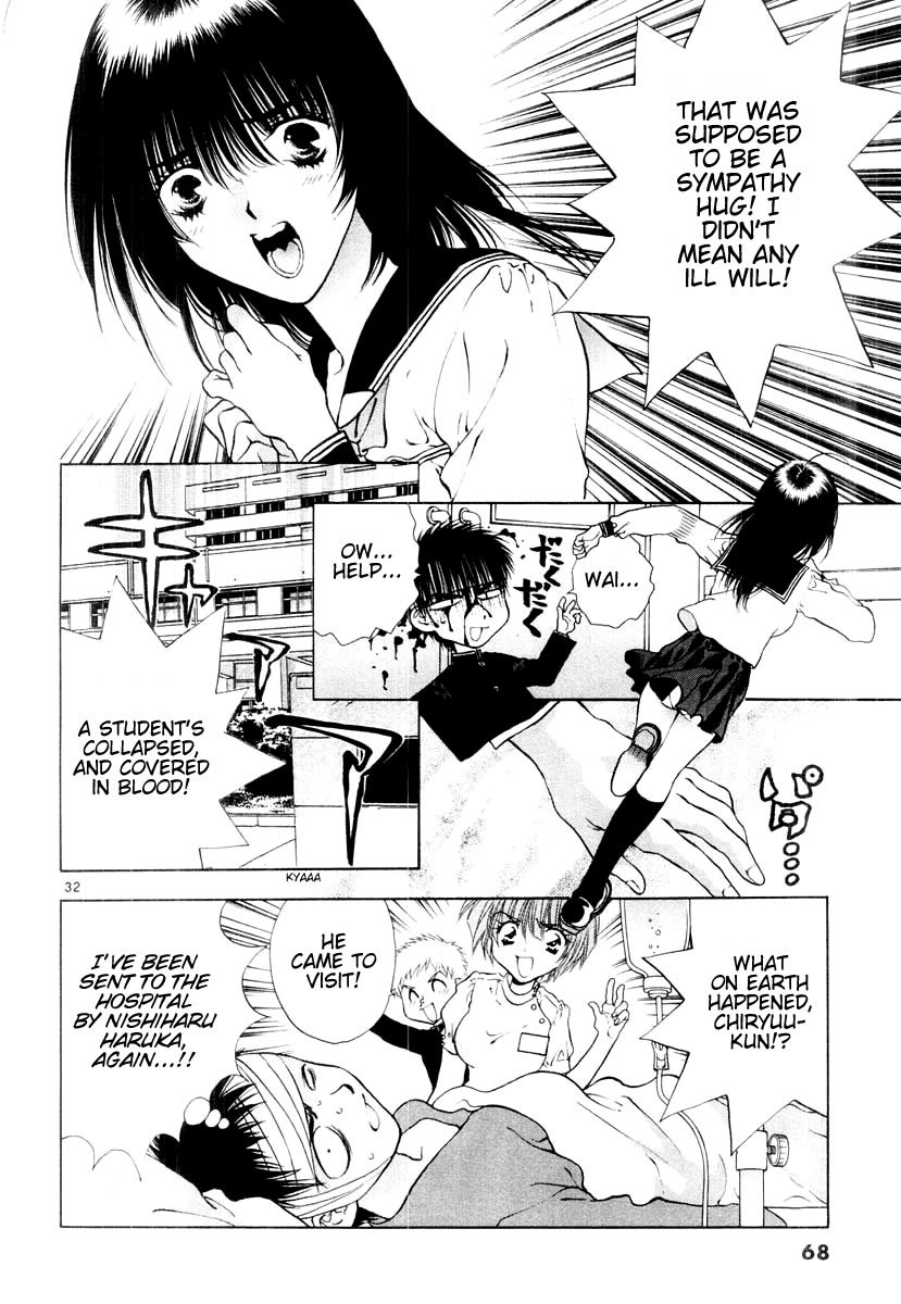 Girls Saurus DX Chapter 13 - Page 33