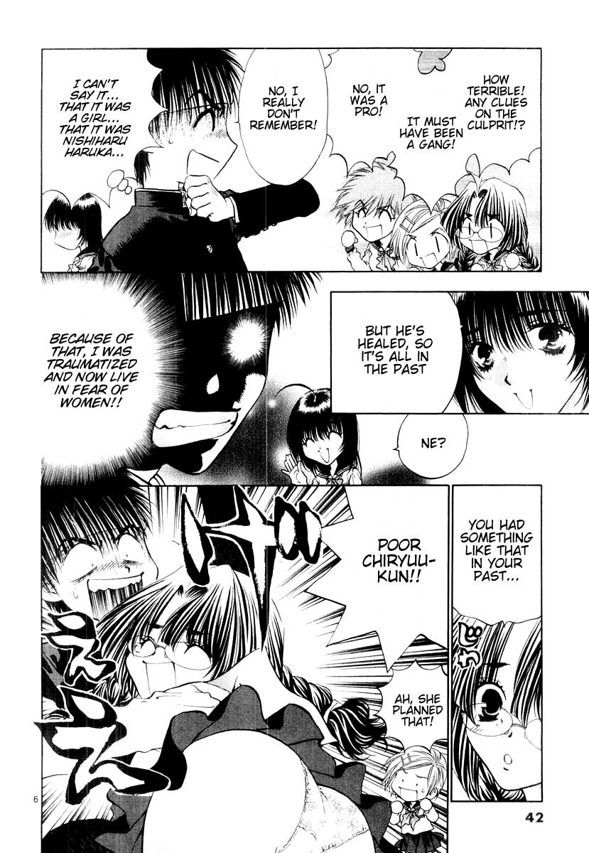 Girls Saurus DX Chapter 13 - Page 7