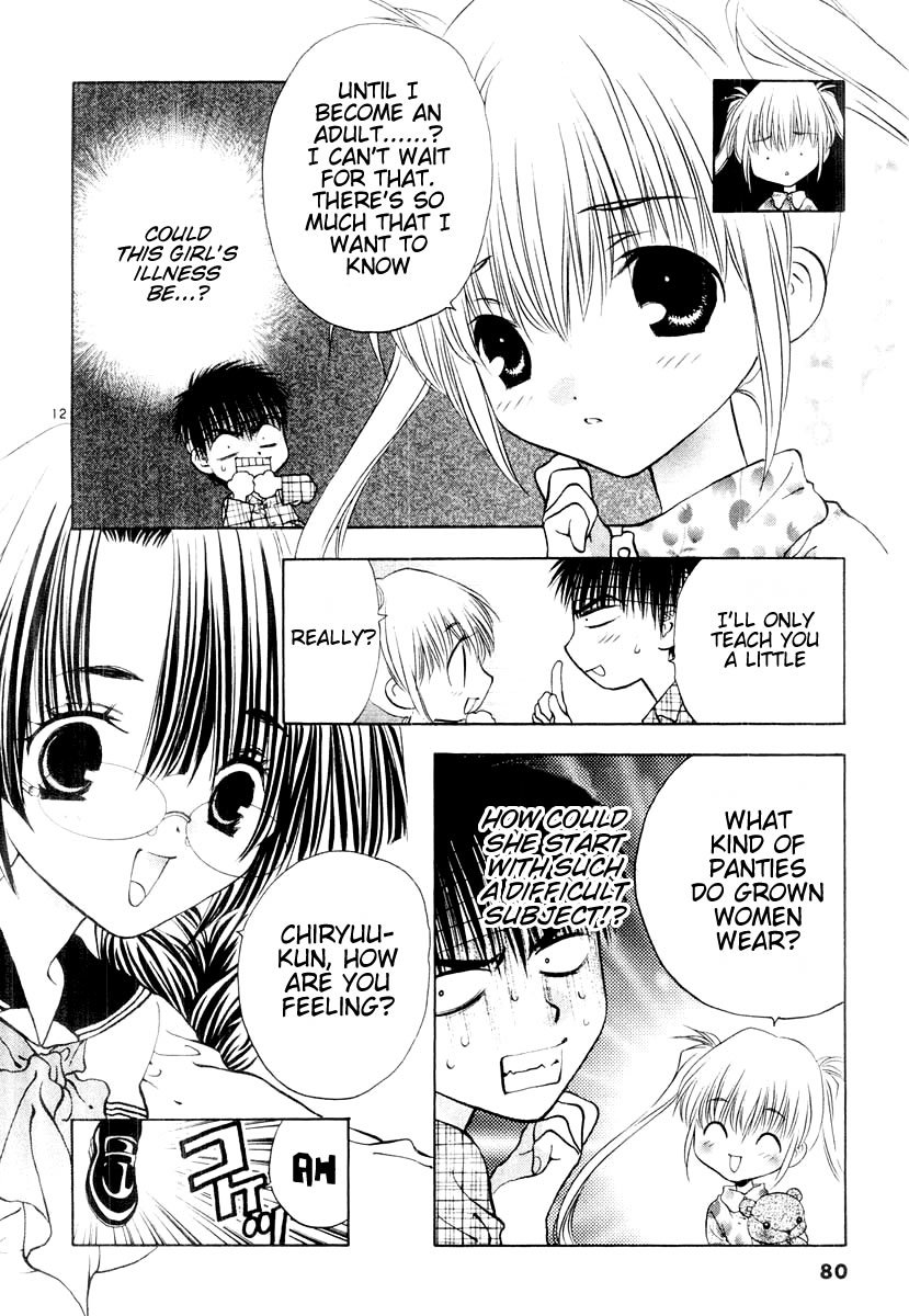 Girls Saurus DX Chapter 14 - Page 12