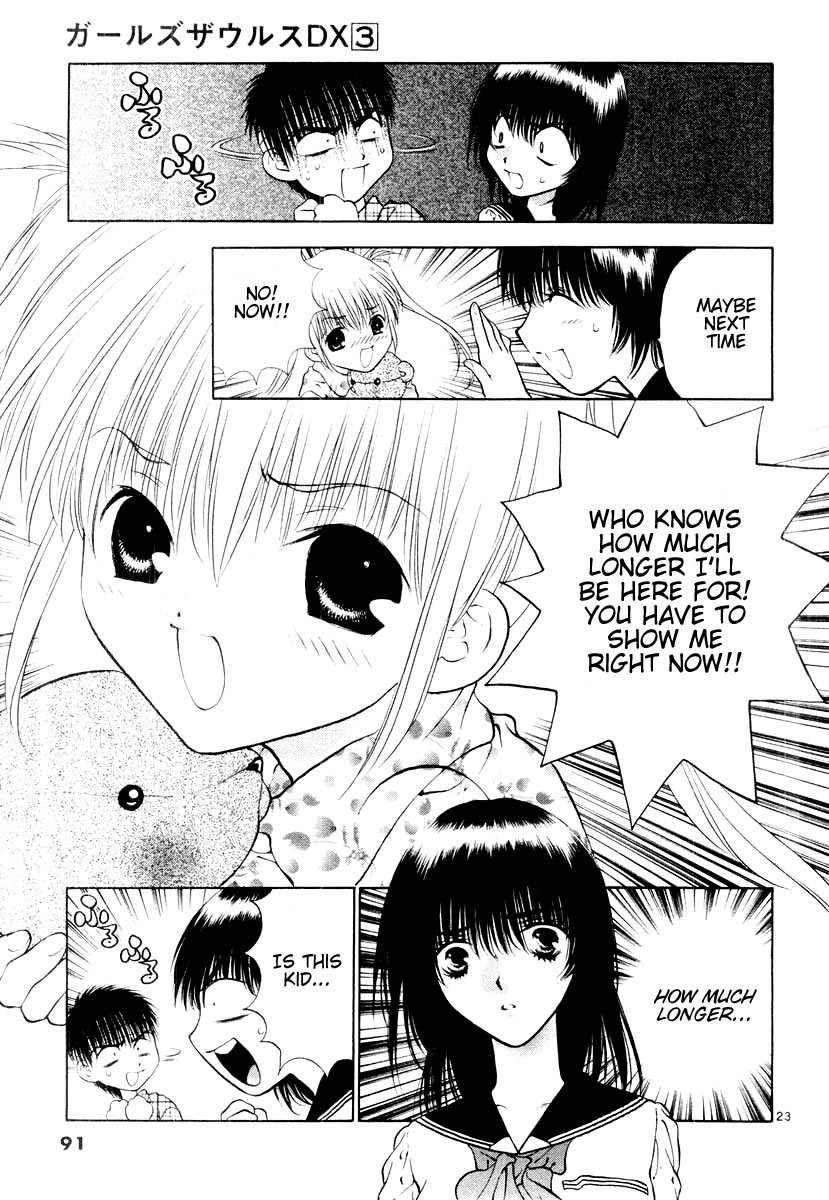 Girls Saurus DX Chapter 14 - Page 23