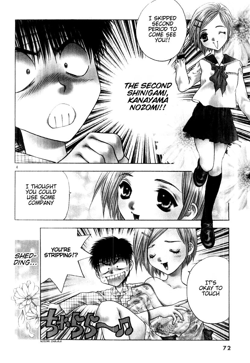 Girls Saurus DX Chapter 14 - Page 4