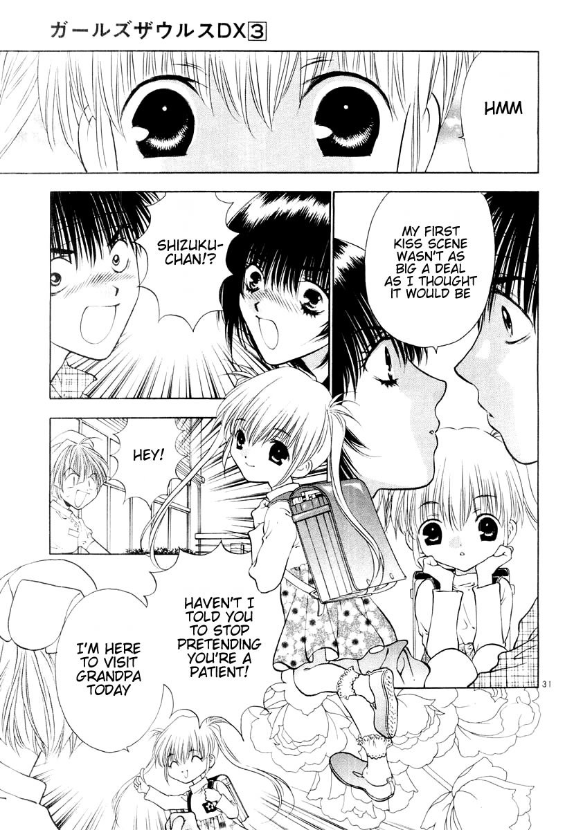 Girls Saurus DX Chapter 14 - Page 31