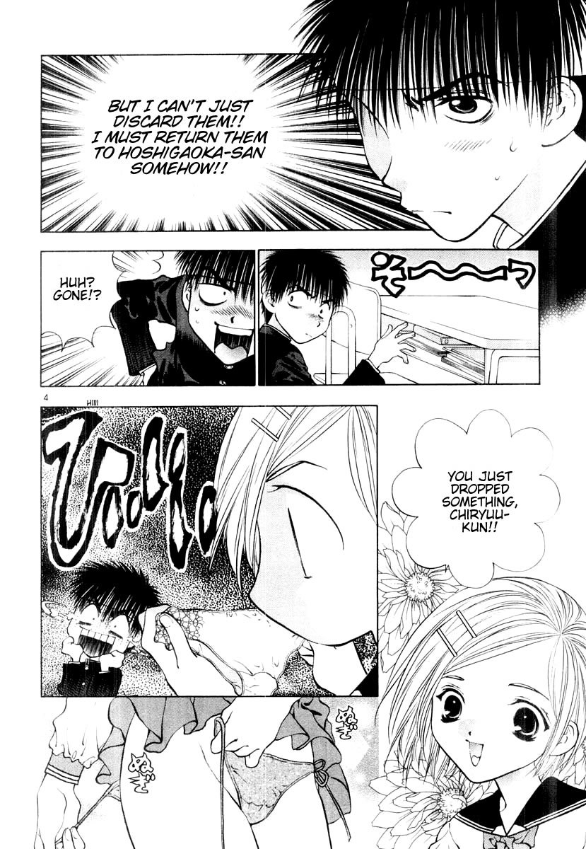 Girls Saurus DX Chapter 15 - Page 4