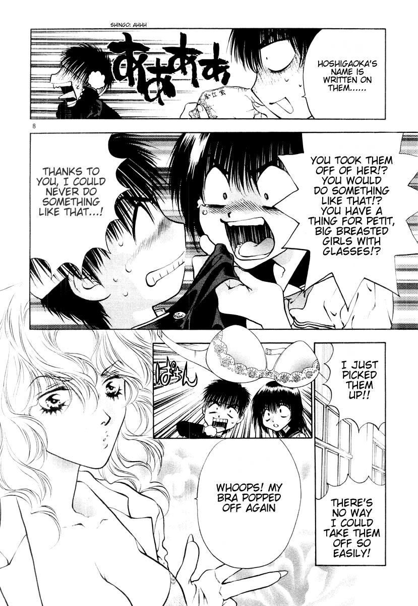 Girls Saurus DX Chapter 15 - Page 8
