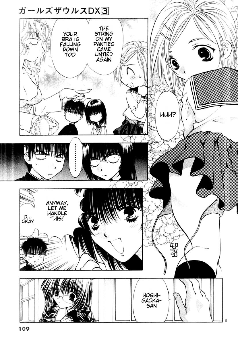 Girls Saurus DX Chapter 15 - Page 9