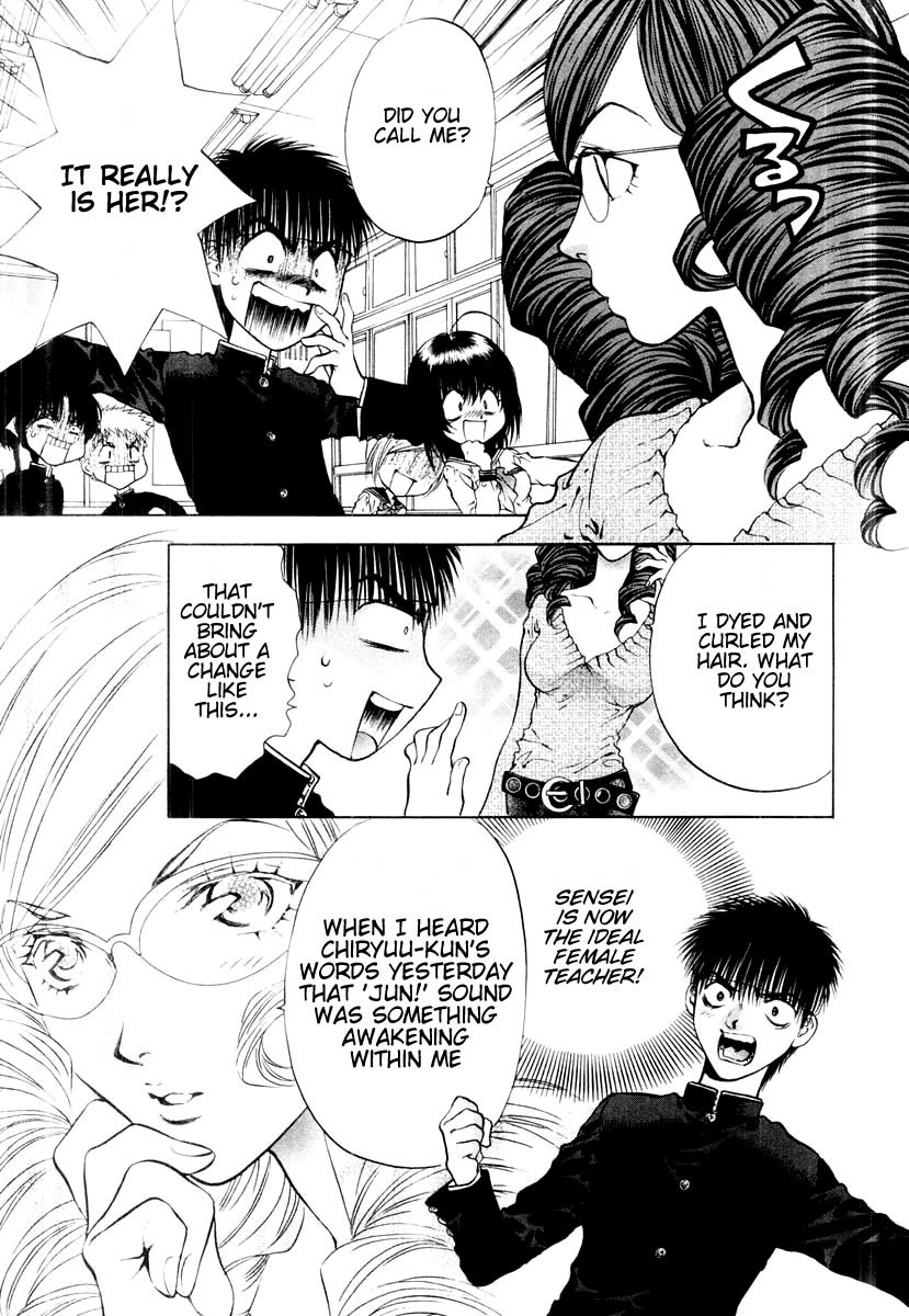 Girls Saurus DX Chapter 16 - Page 11