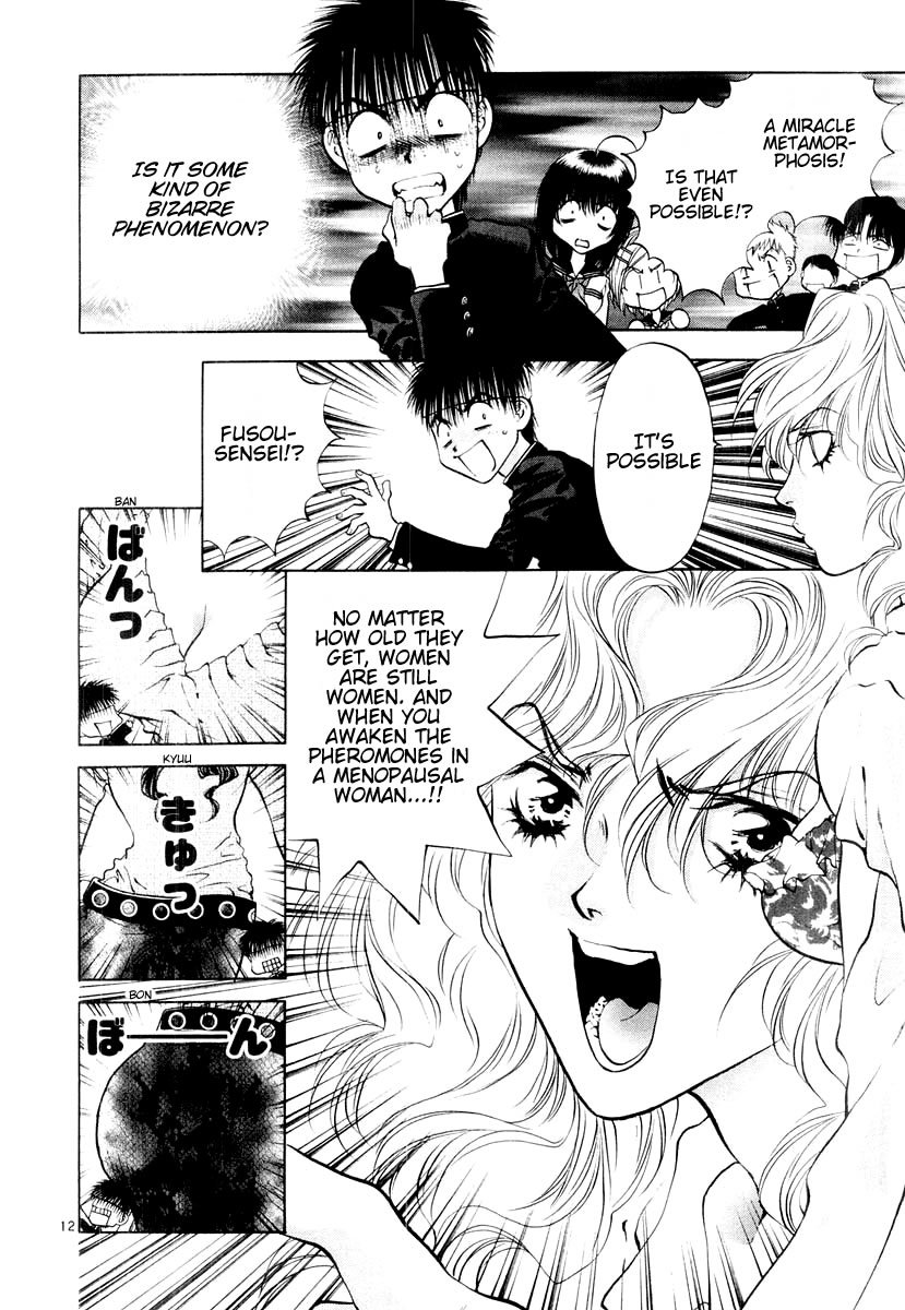 Girls Saurus DX Chapter 16 - Page 12