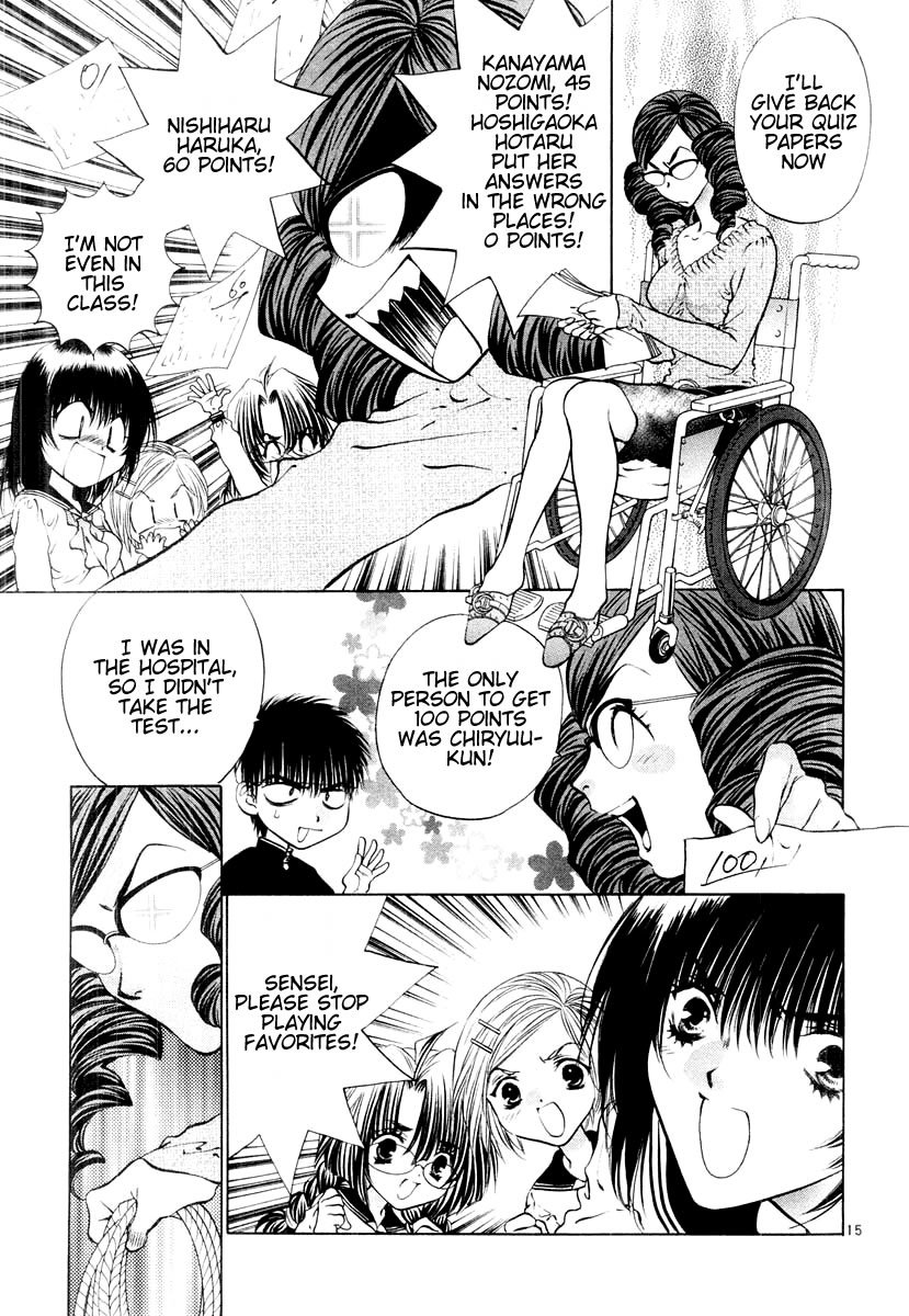 Girls Saurus DX Chapter 16 - Page 15