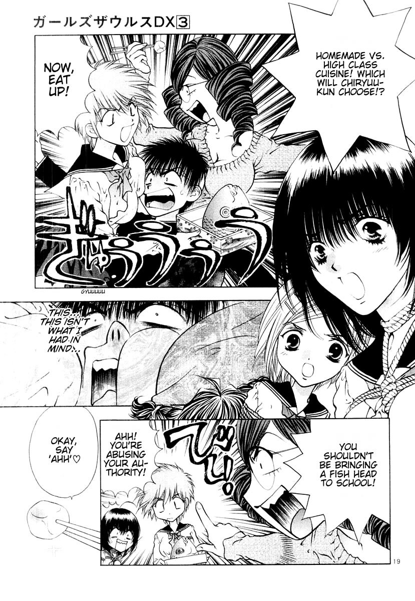 Girls Saurus DX Chapter 16 - Page 19