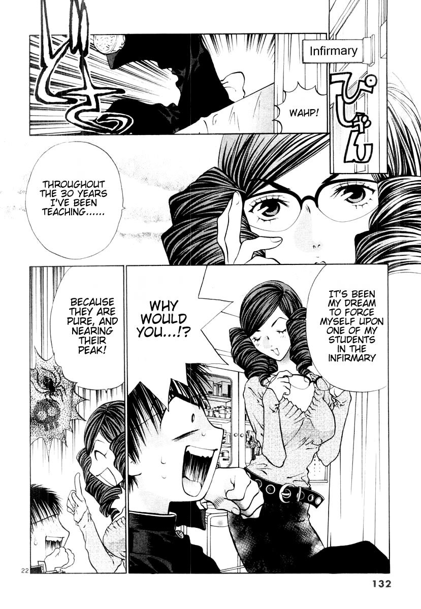 Girls Saurus DX Chapter 16 - Page 22