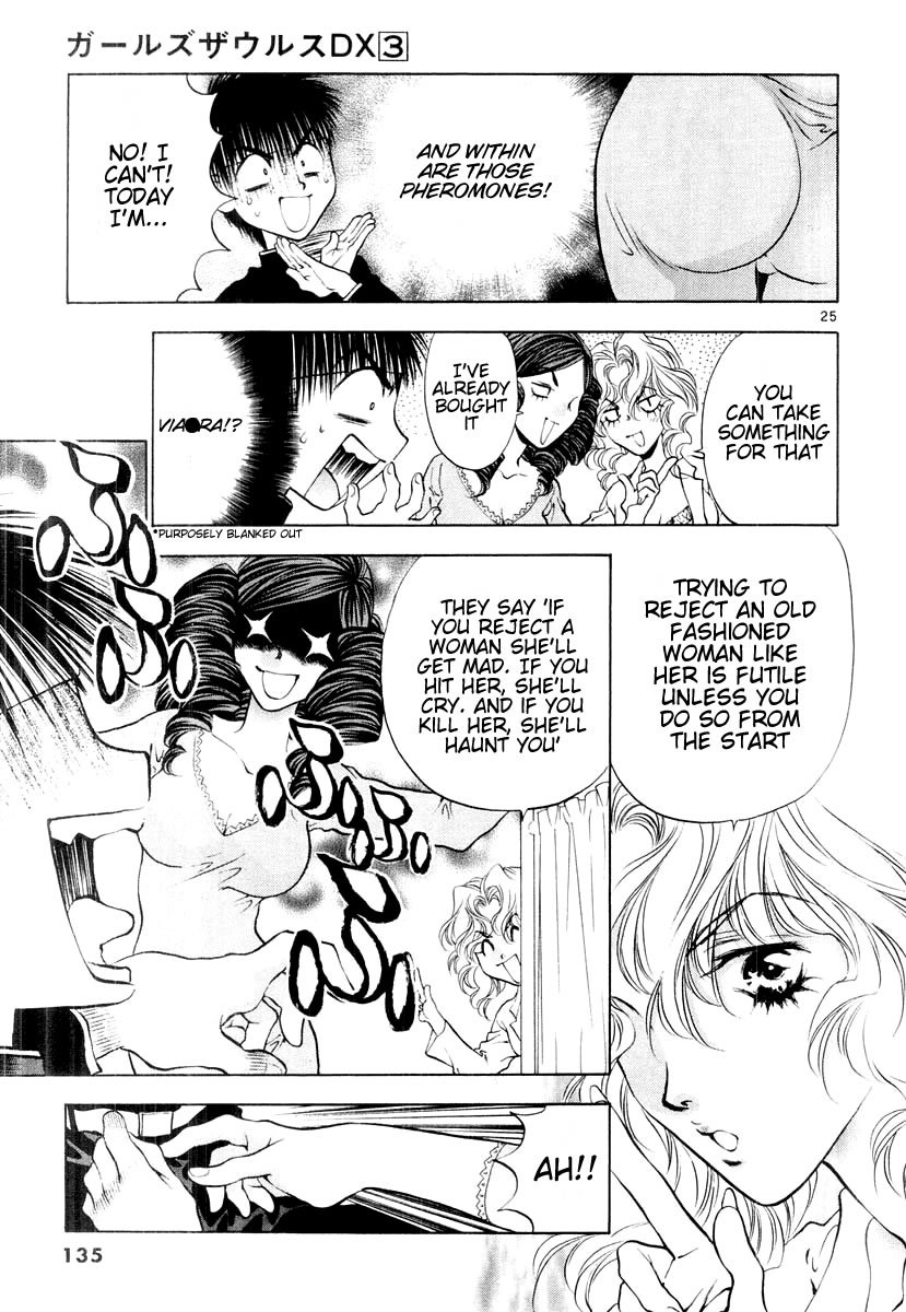 Girls Saurus DX Chapter 16 - Page 25