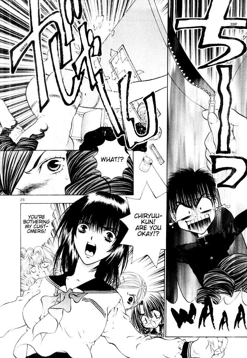 Girls Saurus DX Chapter 16 - Page 26