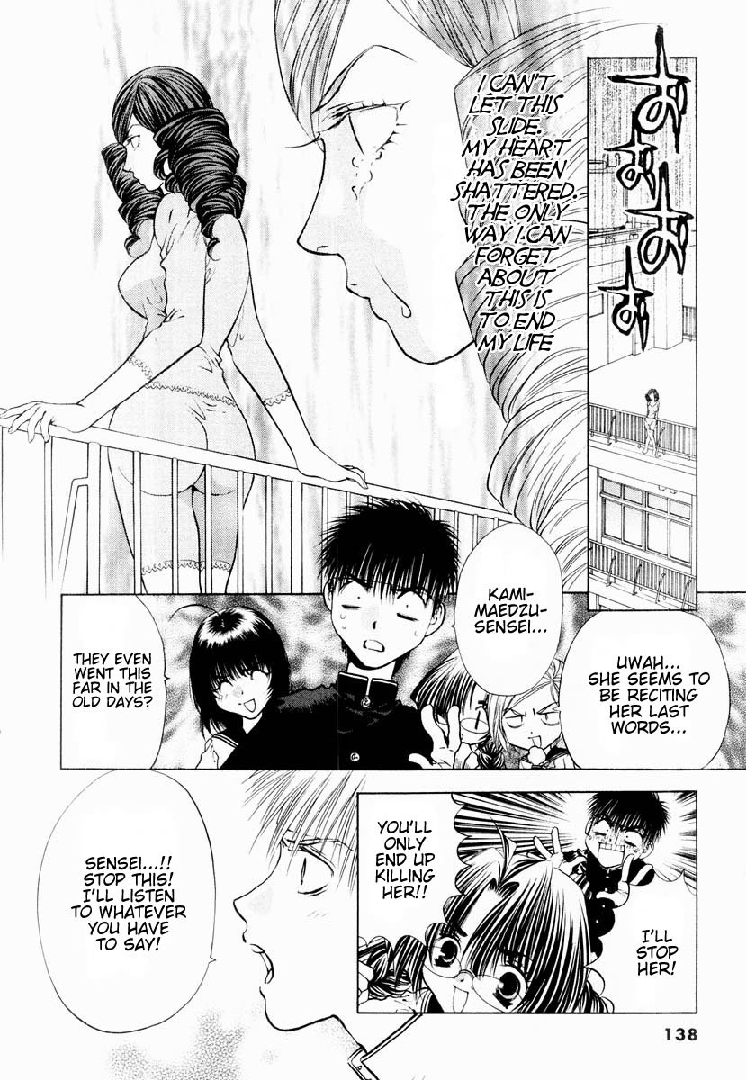 Girls Saurus DX Chapter 16 - Page 28