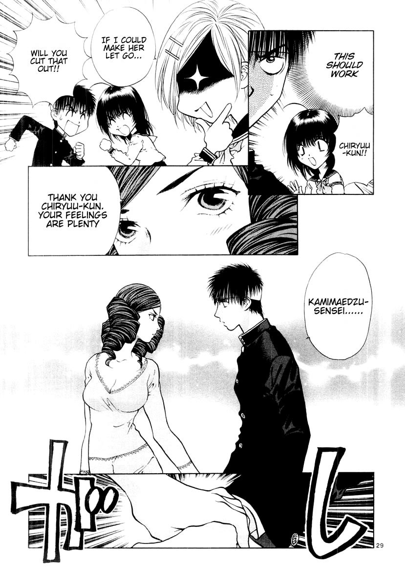 Girls Saurus DX Chapter 16 - Page 29