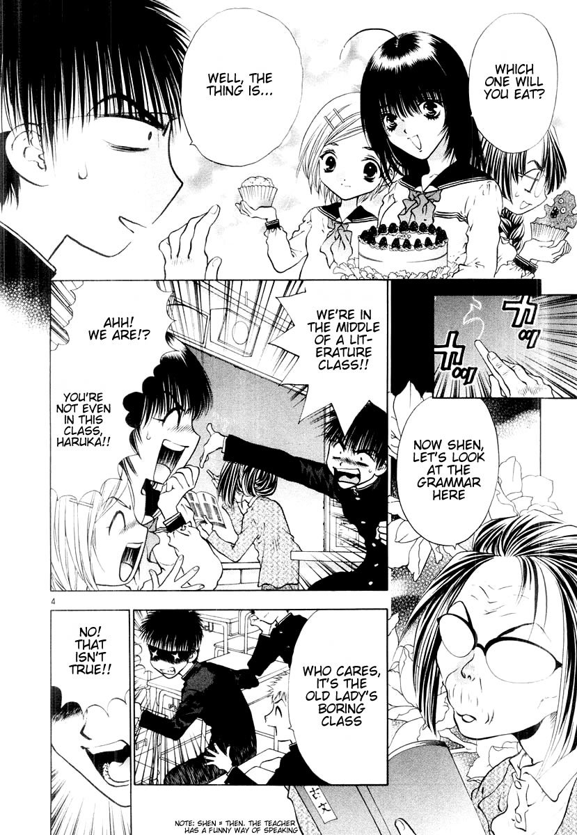 Girls Saurus DX Chapter 16 - Page 4