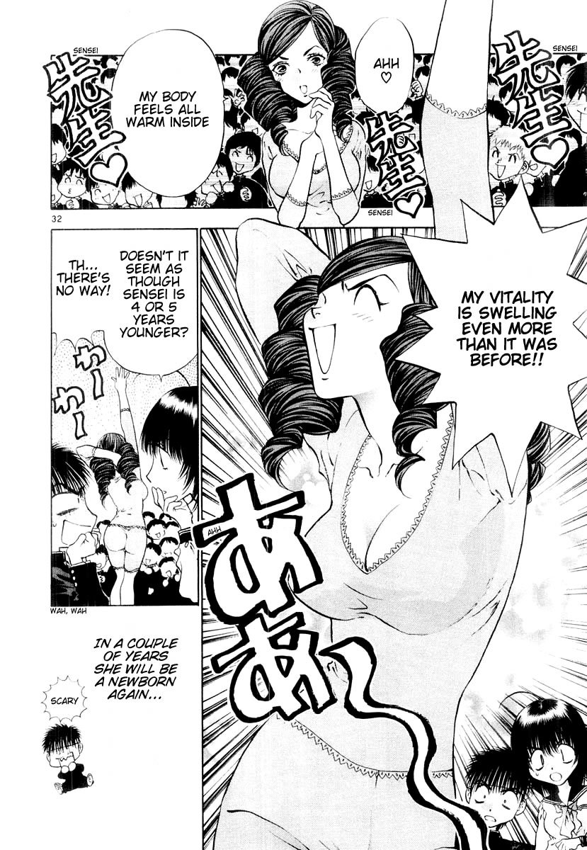Girls Saurus DX Chapter 16 - Page 32
