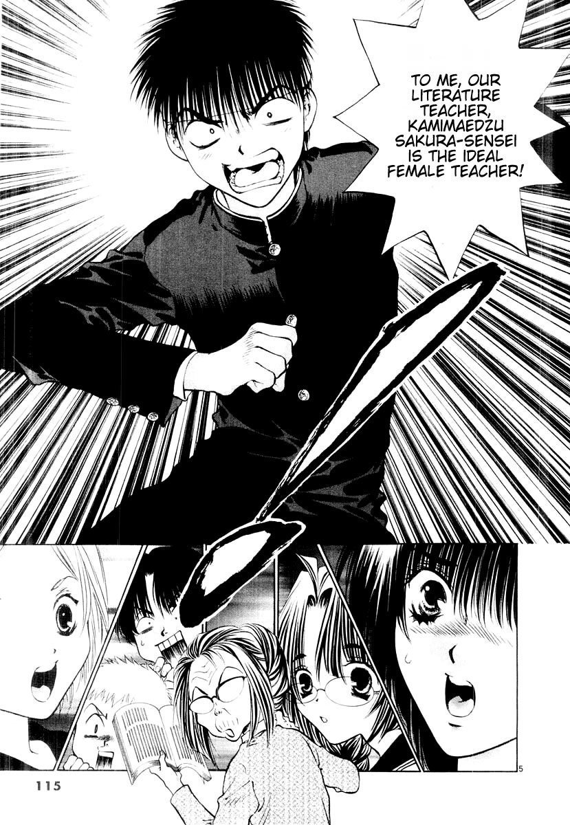 Girls Saurus DX Chapter 16 - Page 5