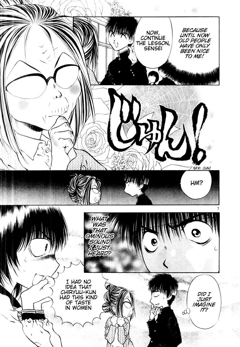 Girls Saurus DX Chapter 16 - Page 7