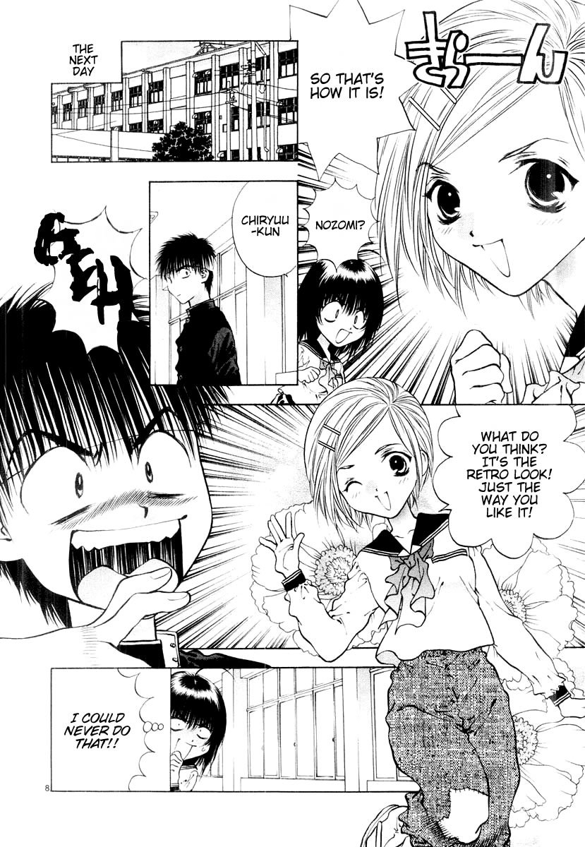 Girls Saurus DX Chapter 16 - Page 8