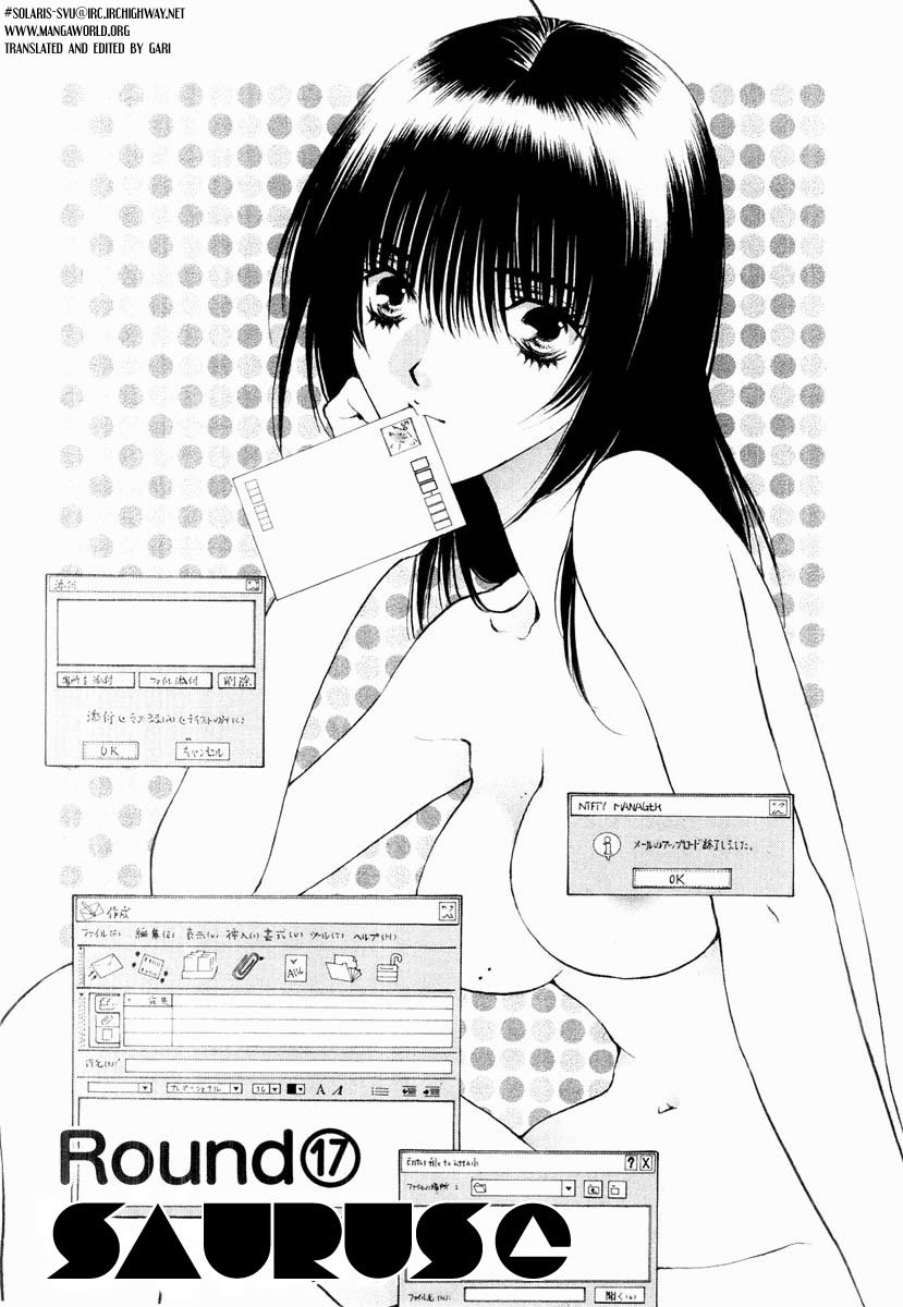Girls Saurus DX Chapter 17 - Page 1