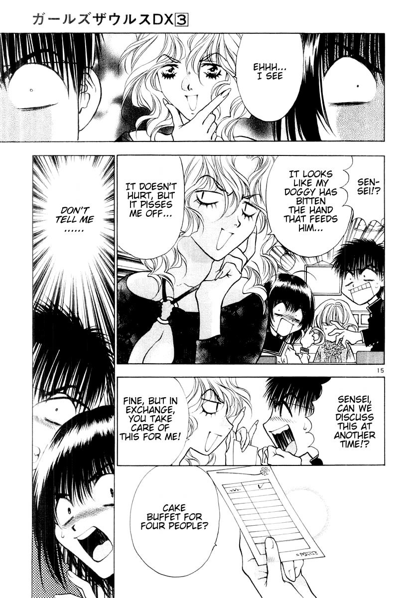 Girls Saurus DX Chapter 17 - Page 15