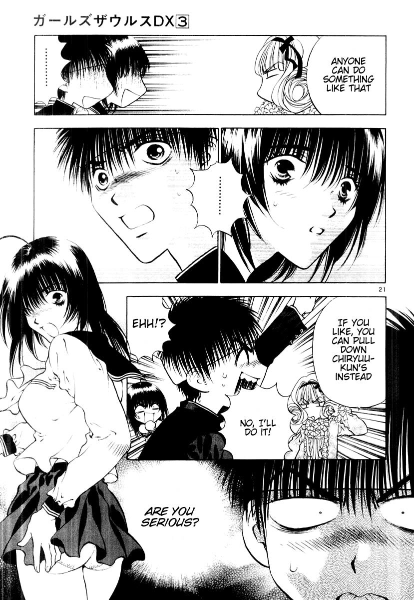 Girls Saurus DX Chapter 17 - Page 21