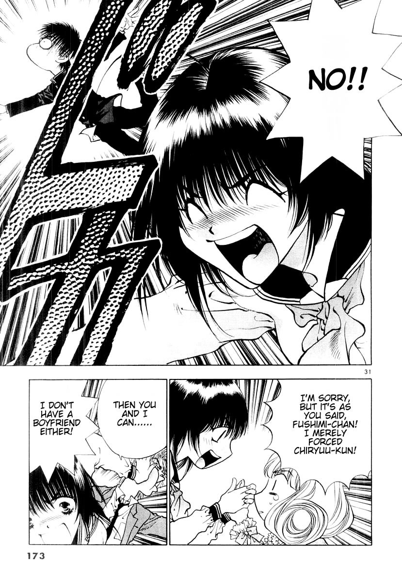 Girls Saurus DX Chapter 17 - Page 31