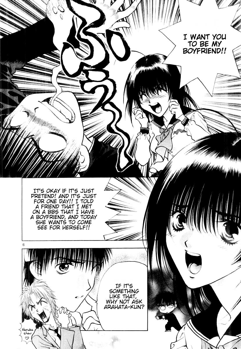 Girls Saurus DX Chapter 17 - Page 6