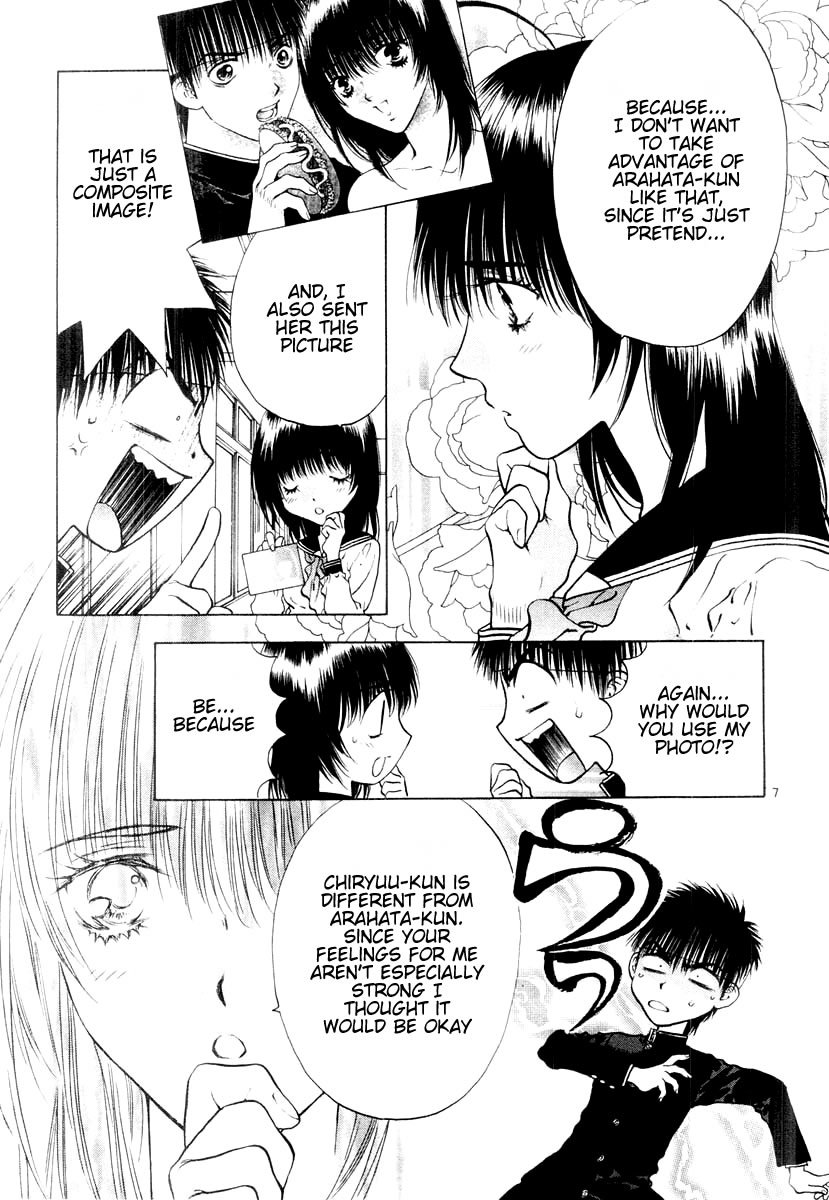 Girls Saurus DX Chapter 17 - Page 7