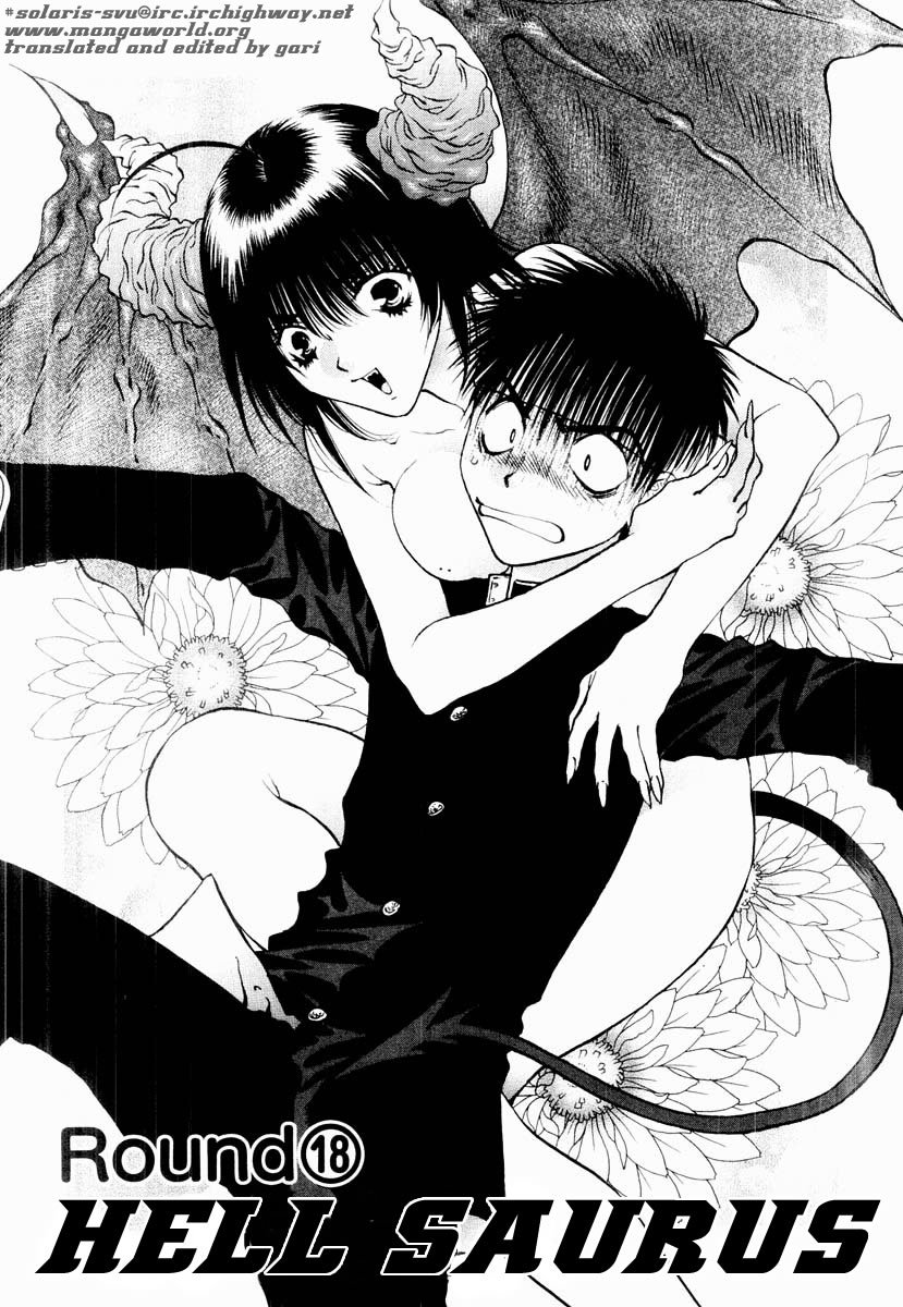 Girls Saurus DX Chapter 18 - Page 1
